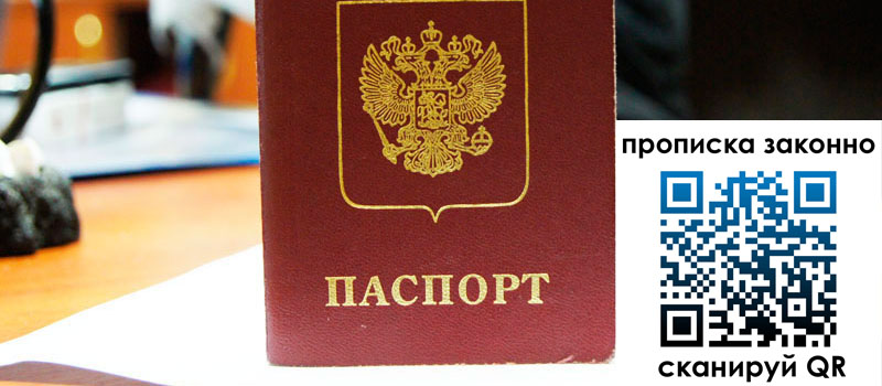 регистрация в Орле регистрация в Орле